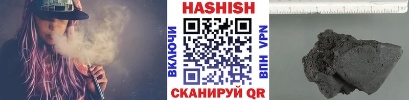 ГАШИШ 40% ТГК Камень-на-Оби
