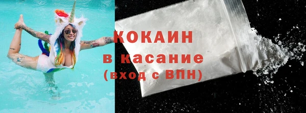 кокаин Арсеньев