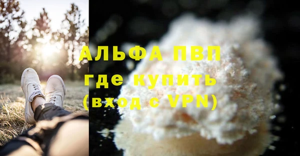 кокаин Арсеньев