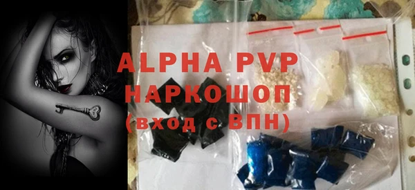 соль курить ск Армянск