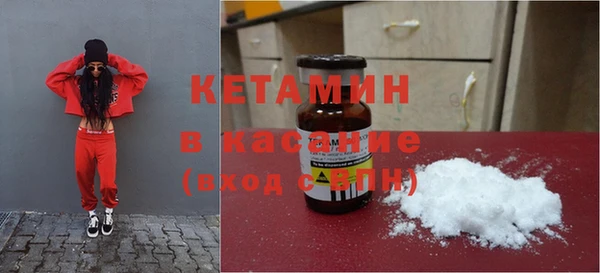 COCAINE Аркадак
