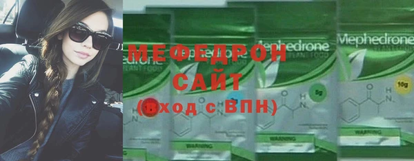 соль курить ск Армянск