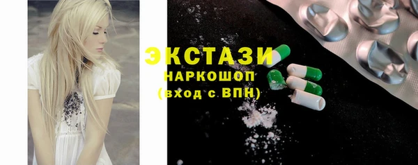 COCAINE Аркадак