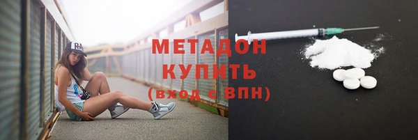 кокаин Арсеньев