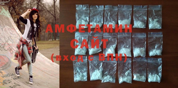 соль курить ск Армянск