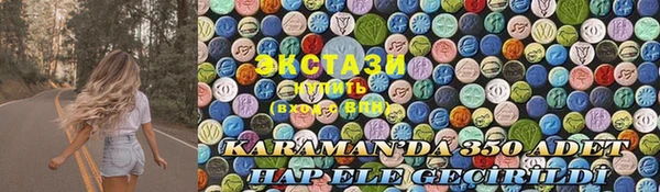 COCAINE Аркадак
