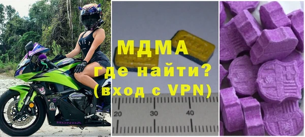 кокаин Арсеньев