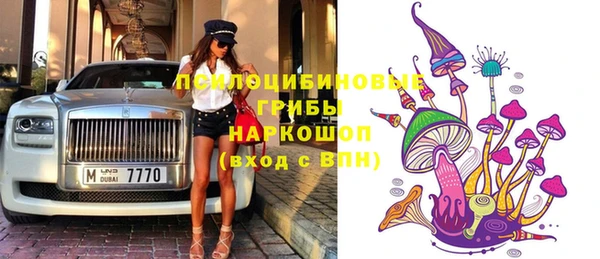 кокаин Арсеньев