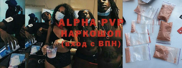 соль курить ск Армянск