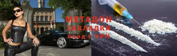 COCAINE Аркадак