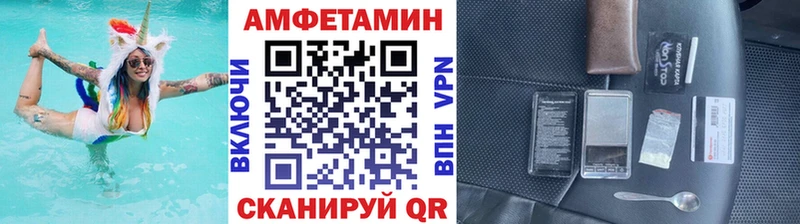 МЕТАМФЕТАМИН витя  Камень-на-Оби 