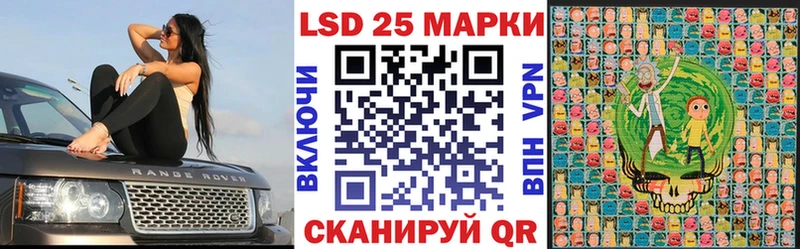 Марки NBOMe 1500мкг  Камень-на-Оби 