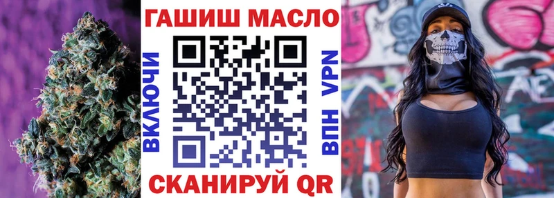 Дистиллят ТГК концентрат  Камень-на-Оби 